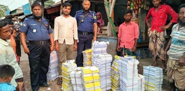 বই বিক্রি ক্রেতা আটক