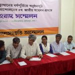 আমাকে ধরে নিয়ে বুকে গুলি চালায় দেন:ইশরাক হোসেন