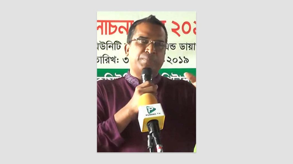 Bogra