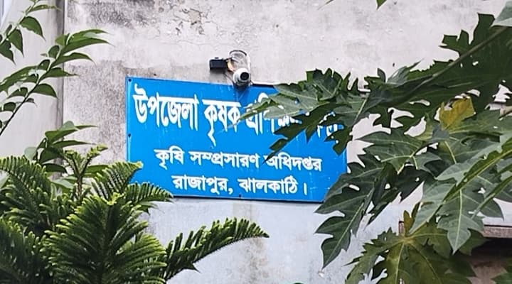 IMG 20250625 WA0144