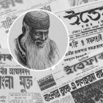 এটিএম বুথে টাকা নেই, গ্রাহকদের ভোগান্তি