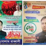 অন্তর্বর্তী সরকার নিঃসন্দেহে অনেক ভালো কাজ করেছে : মির্জা ফখরুল