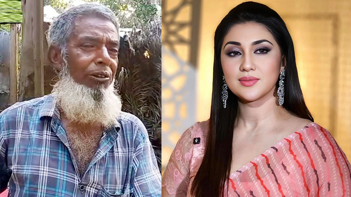 অপু বিশ্বাস টাকা দিচ্ছেন সেই বৃদ্ধকে ওমরার জন্য 11 Untitled 1 20250611210121