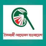 ড. মুহাম্মদ ইউনূসের সঙ্গে সাক্ষাতের অনুরোধ টিউলিপ সিদ্দিকের