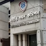 সাবেক এমপি জিয়াউর রহমানের বিরুদ্ধে দুদকের মামলা, স্ত্রীর সম্পদ বিবরণীর আদেশ