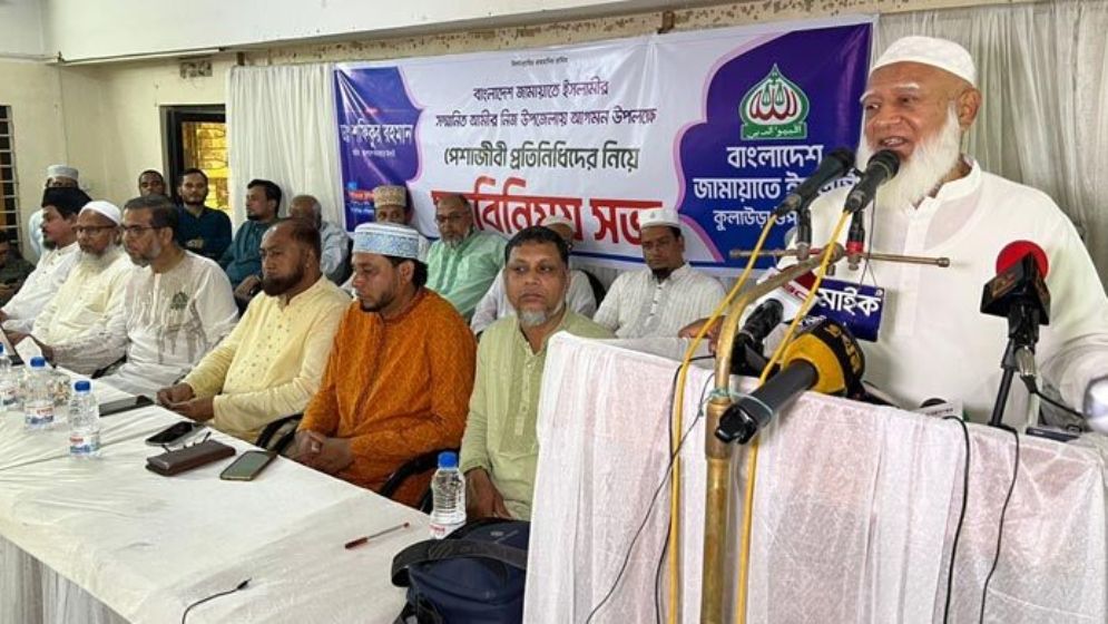 jamat amir