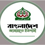ডিসেম্বরের মধ্যে নির্বাচন ও প্রয়োজনীয় সংস্কারকরা সম্ভব: সালাহউদ্দিন আহমেদ