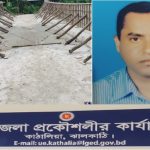জমিতে বিষাক্ত কীটনাশকের ব্যবহার বন্ধের পরামর্শ বিশেষজ্ঞদের
