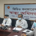 বাংলাদেশের সংস্কার প্রক্রিয়ায় সহায়তায় আগ্রহী কমনওয়েলথ