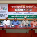 সাতক্ষীরায় সাবেক এমপি রিফাত আমিনের ছেলে অস্ত্র-মাদকসহ  আটক