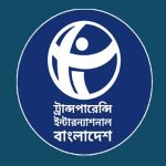 ৫৯টি দেশে বাংলাদেশ মিশনে ই-পাসপোর্ট কার্যক্রম চালু
