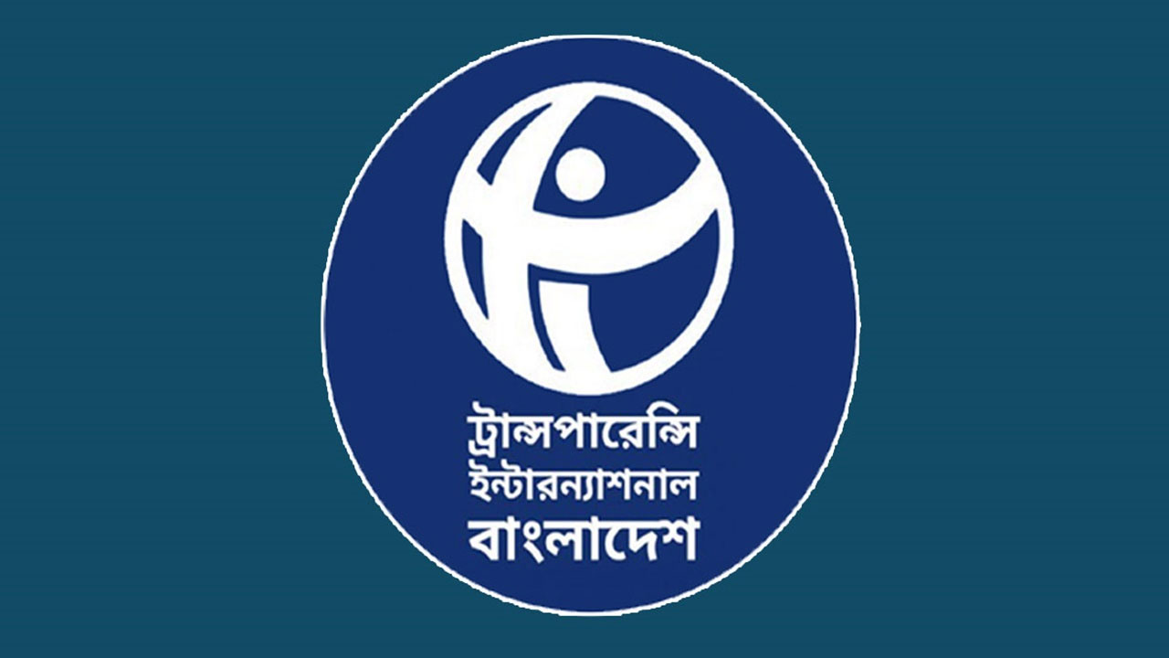 দুর্নীতিবিরোধী সংস্কারের মূল উদ্দেশ্যকে রীতিমতো উপেক্ষা করেছে অন্তর্বর্তীকালীন সরকার: টিআইবি
