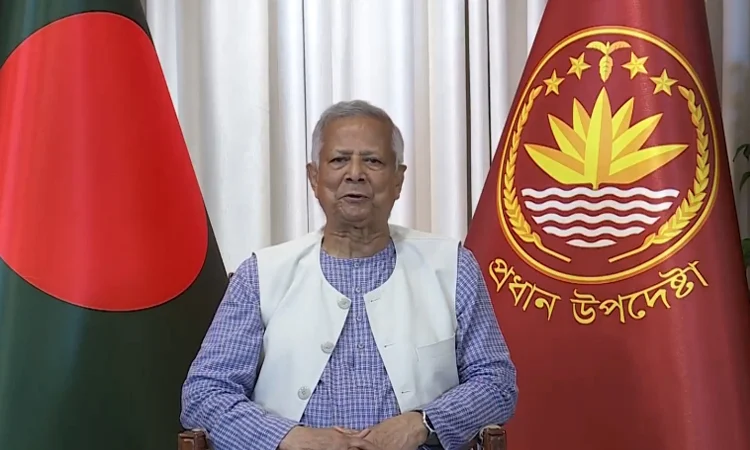 অধ্যাপক ড. মুহাম্মদ ইউনূস।
