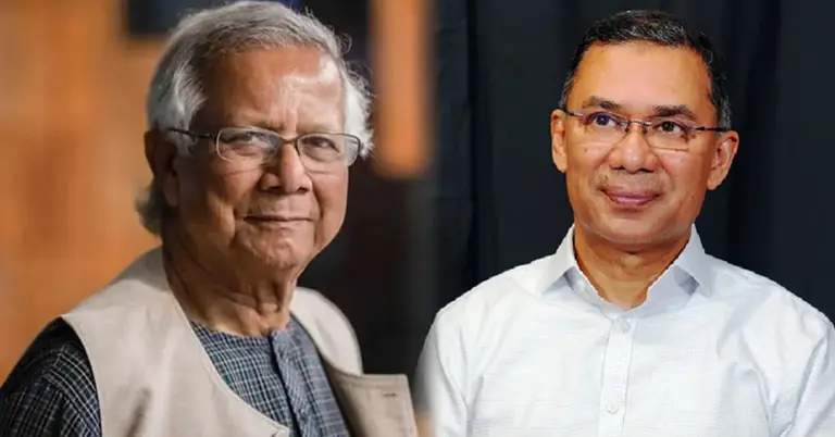 ড. মুহাম্মদ ইউনূস ও তারেক রহমান