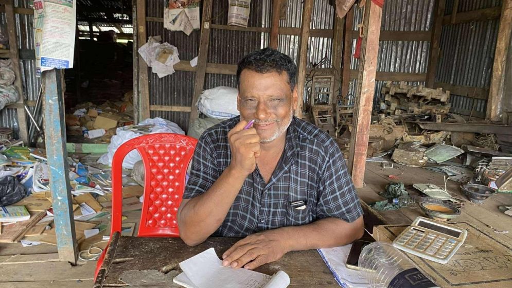 মশিউর