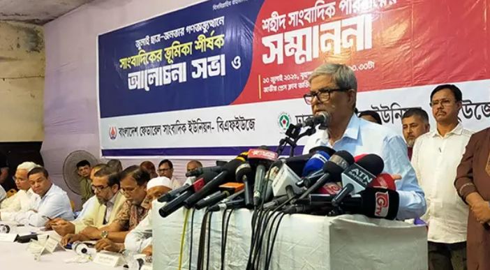প্রধান উপদেষ্টাকে ধন্যবাদ জানালেন মির্জা ফখরুল 8 0025
