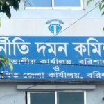 বাংলাদেশের রাজনীতিতে ঐক্যের চেয়ে বিভক্তি প্রকট,কারণগুলো কী ?