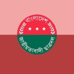 ব্যবসায়ী সোহাগকে নৃশংসভাবে হত্যার প্রতিবাদে বিক্ষোভ মিছিল