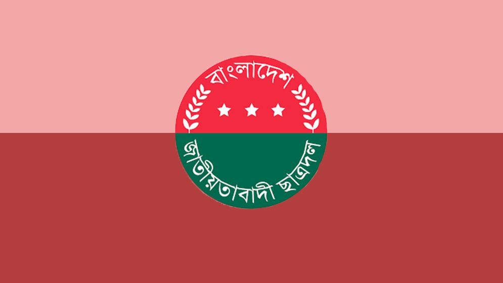 CHAtro Dol