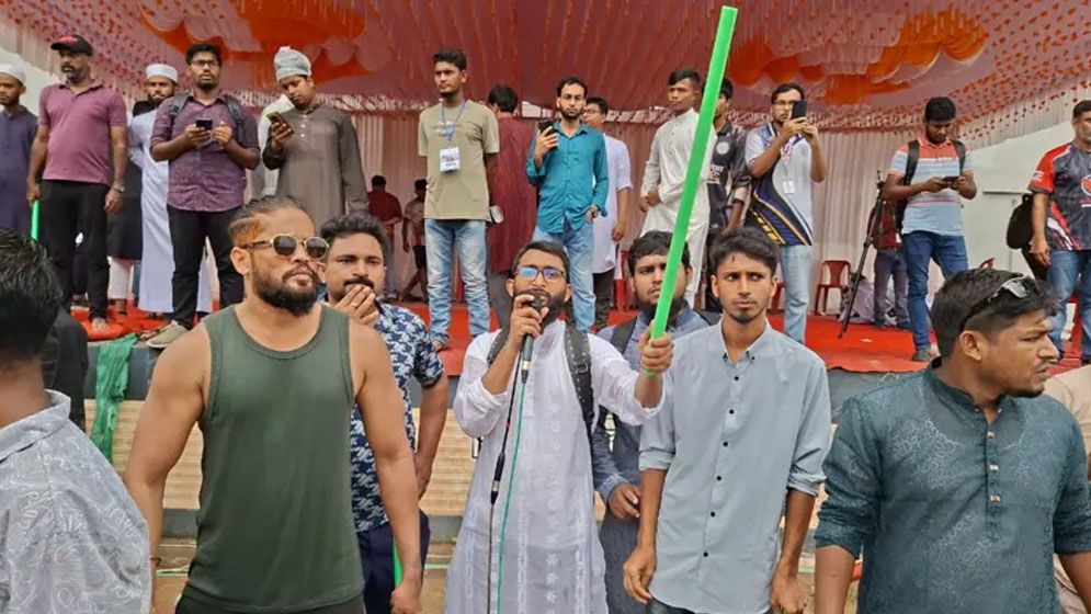 Gopalganj NCP 68777194b524f