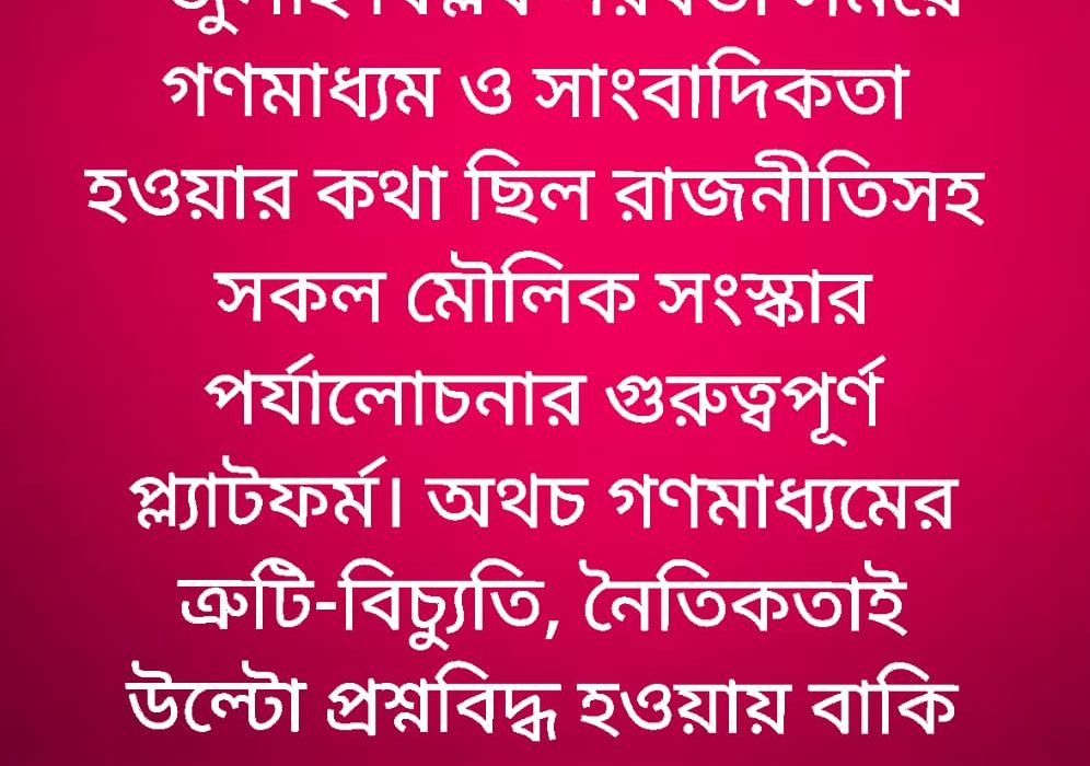 IMG 20250707 WA0064