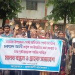 বোন প্রেমের প্রস্তাবে রাজি না হওয়ায় ভাইকে বিদ্যুতের খুঁটিতে বেঁধে নির্যাতন