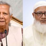 জামায়াতের জাতীয় সমাবেশে ঐক্যের ডাক, ফ্যাসিবাদ ও দুর্নীতির বিরোধিতা