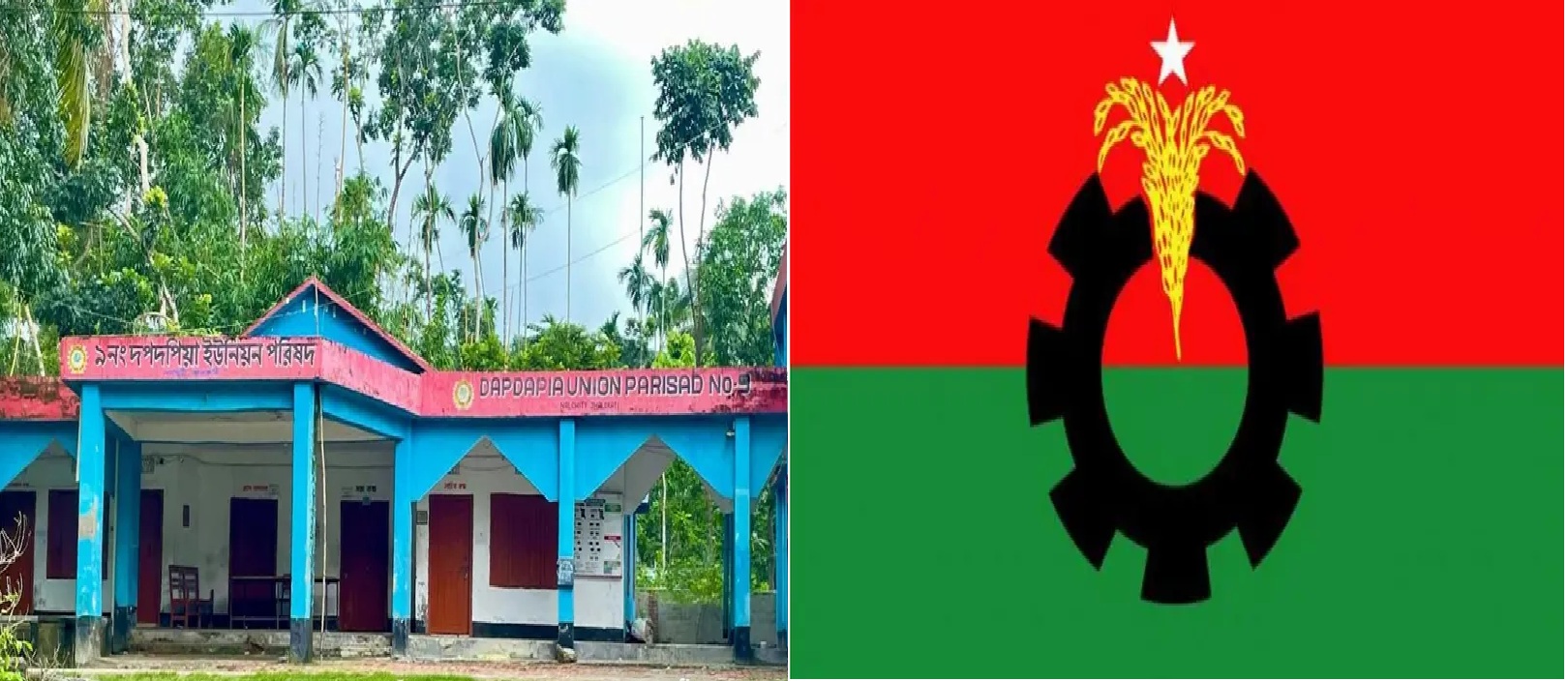 নলছিটির দপদপিয়া বিএনপির দখল-চাঁদাবাজির স্বর্গরাজ্য, সাধারন মানুষ অতিষ্ঠ 11 dapdapia bnp