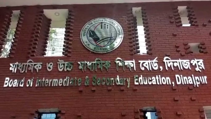 dinajpur