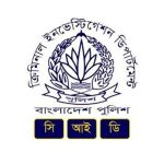 সাবেক সিইসি নুরুল হুদার বিরুদ্ধে দুদকের অনুসন্ধান শুরু