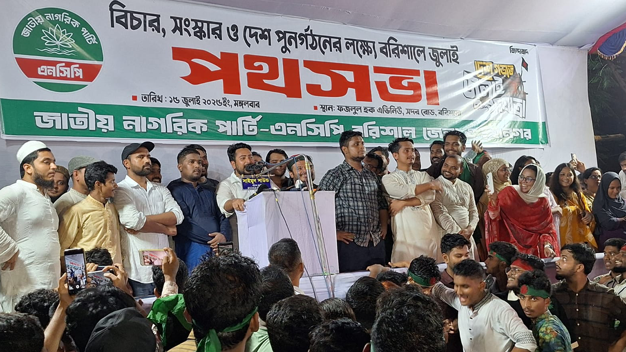 দেশের মানুষ গণতন্ত্রের ‘মানসকন্যা’ দেখেছে,তারা আর গণতন্ত্রের ‘মানসপুত্র’ দেখতে চায় না