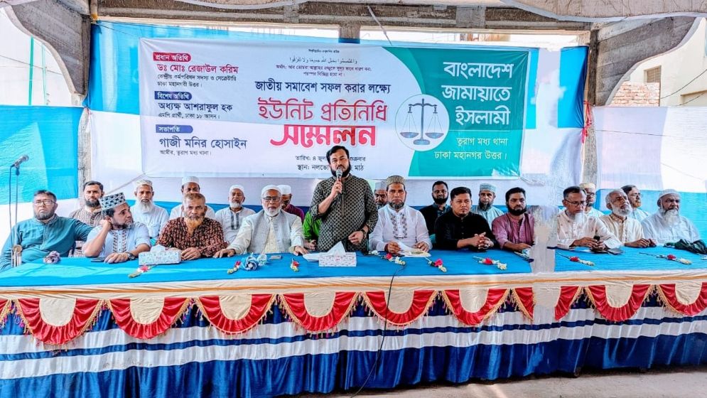 jamaat 6867eae012cf8