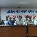 পাশাবিক কায়দায় মানুষ হত্যা সভ্যসমাজে বিরল,সোহাগ হত্যার নেপথ্যে বিএনপি নেতা ইসহাকের চাঁদার লোভ