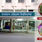 মুরাদনগরে একই পরিবারের তিনজনকে পিটিয়ে হত্যার অভিযোগ