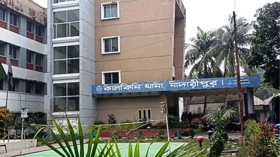 কালকিনি থানা