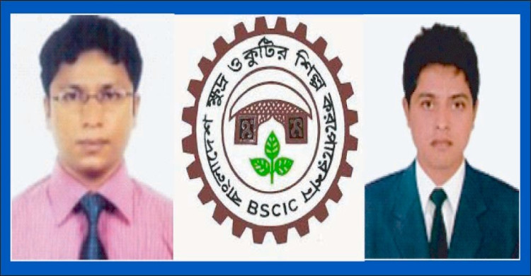বিসিক এ আইন কর্মকর্তার বেআইনী কাজ! 9 বিসিকের বিটিআই আবাসিক কোয়ার্টার