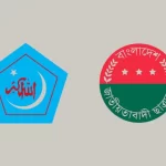 সাবেক এমপি শাওন-পঙ্কজসহ ২০ জনের বিরুদ্ধে দুর্নীতির ৩ মামলা