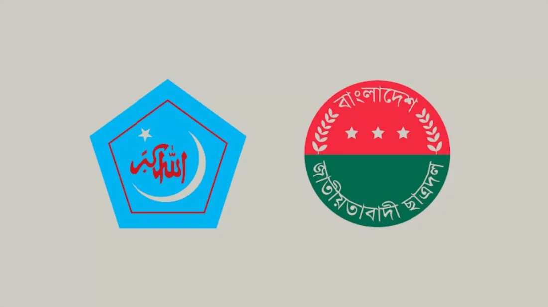 শিবির