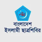 খুলনায় জাতীয় পার্টির অফিসে হামলা, ভাঙচুর