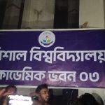 জালাল আহমদ জিহ্বায় ইলেকট্রনিক শকের কারণে মেন্টালি ট্রমাটাইজড