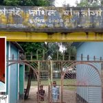 ড. ইউনূস একপেশে চিন্তা চেতনায় জড়িয়ে গেছেন