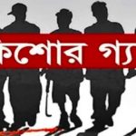 তিন বছরে দেশে বেড়েছে দারিদ্র্যের হার,স্বাস্থ্যসেবা নিতে গিয়ে ৮ দশমিক ৯ শতাংশ মানুষ হয়রানির শিকার