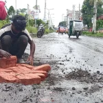 বৈষম্যবিরোধী ছাত্র আন্দোলনের প্ল্যাটফর্মটা এখন বৈষম্য সৃষ্টির প্লাটফর্ম