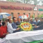 বিদায় রিমন —