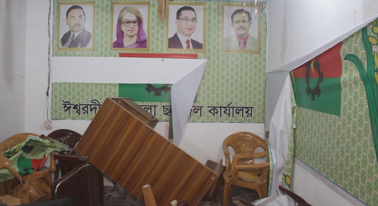 bnp 20250831084827