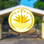 খুলনায় শেখ হাসিনার আত্মীয়সহ ৫৫ নেতার বিরুদ্ধে মামলা