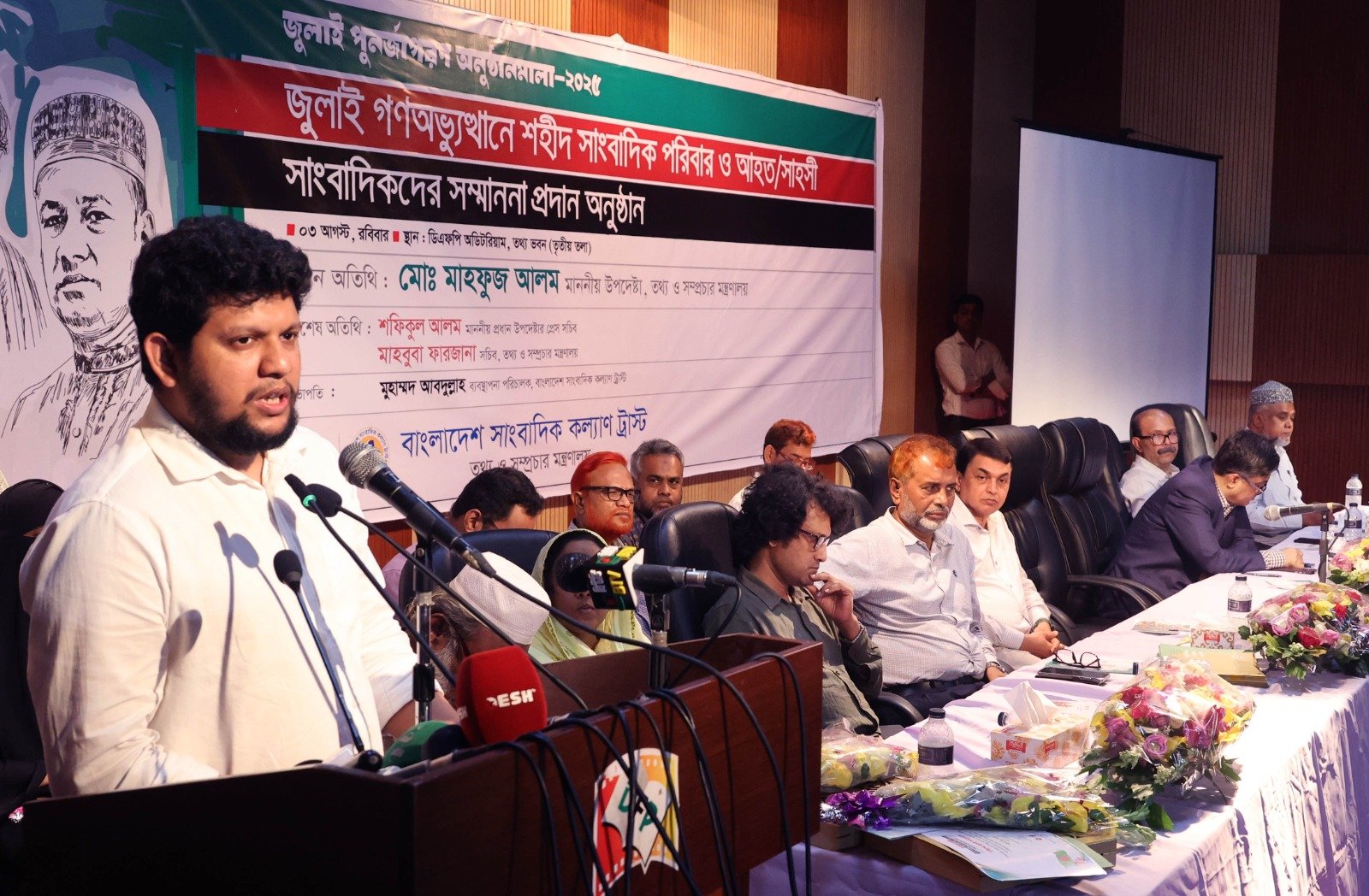 সংবাদমাধ্যম জনগণের কাছে দায়বদ্ধ : মাহফুজ আলম