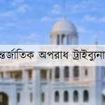 বরিশালের সাবেক এসপি ওয়াহিদুলসহ তিন পুলিশ কর্মকর্তার বিরুদ্ধে জমি দখল ও ঘুষ-বাণিজ্যের অভিযোগ