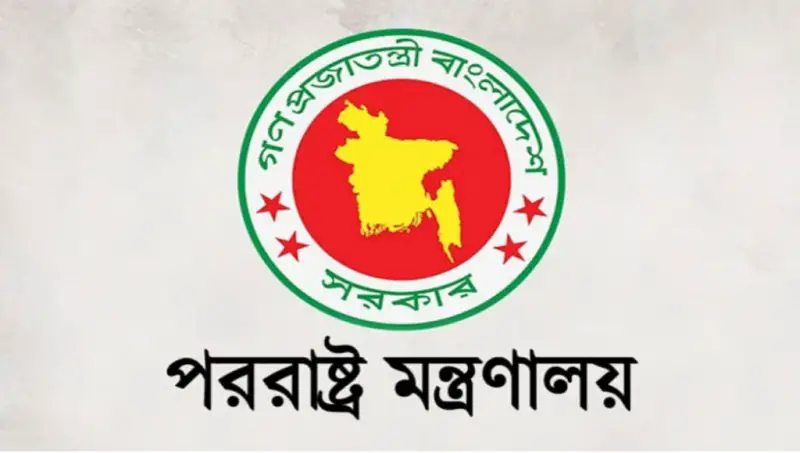logo gov
