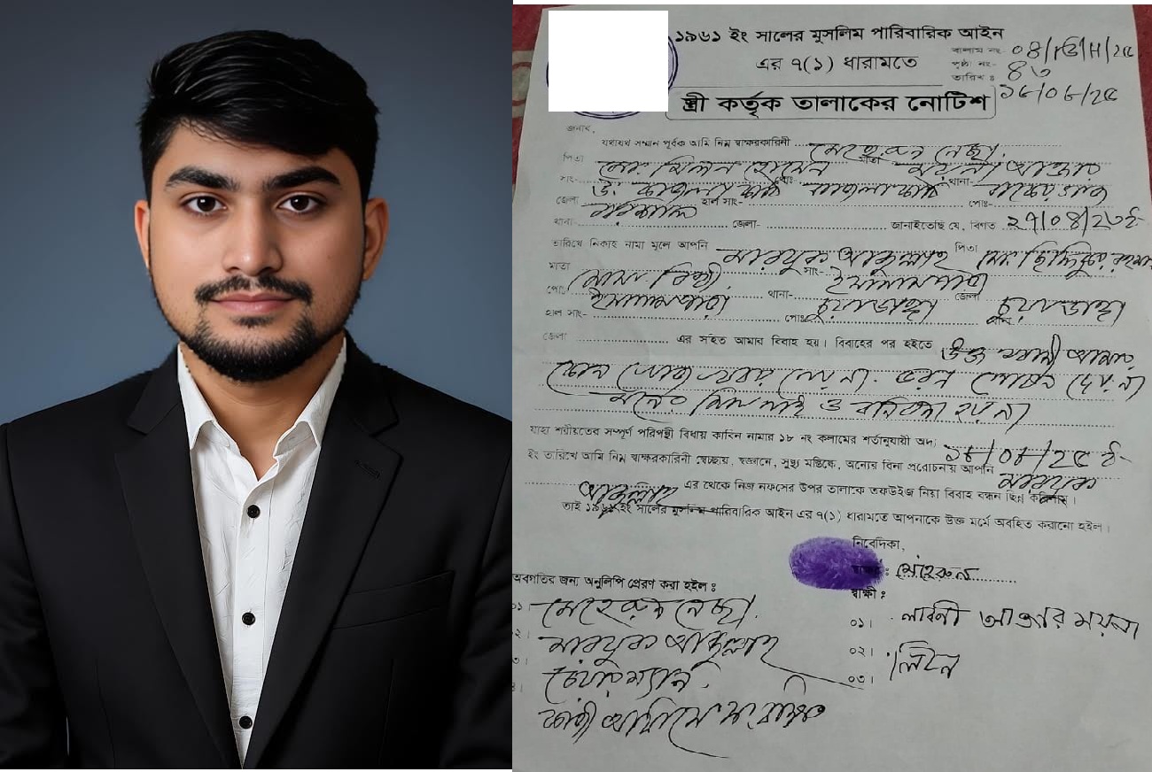 বরিশালে বৈষম্যবিরোধী ছাত্রনেতা মারজুকের বিরুদ্ধে এবার স্ত্রীকে নির্যাতন ও প্রাননাশের হুমকি,ভয়ে ডিভোর্সের নোটিশ স্ত্রীর